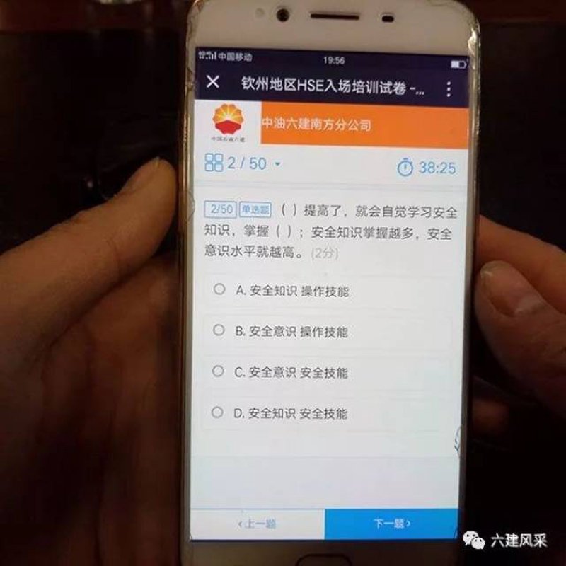 网络维护服务:构建企业安全稳定的数字家园